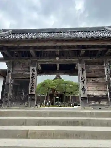 中尊寺の山門・神門