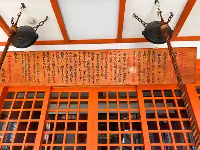 大光院(愛知県)