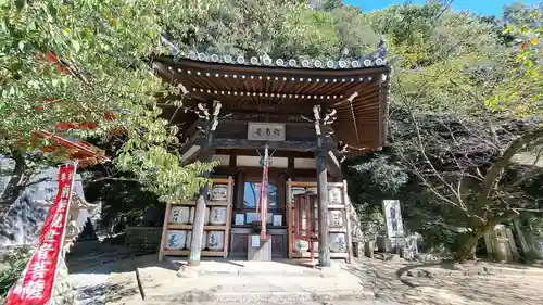 金剛宝寺（紀三井寺）(和歌山県)