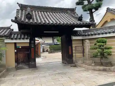 大念佛寺(大阪府)