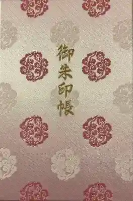 伊勢神宮内宮（皇大神宮）(三重県)