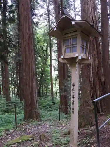 御嶽神社(王滝口）里宮(長野県)