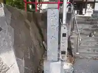 天照皇太神宮のその他建物