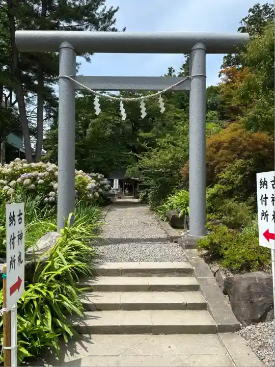 開成山大神宮(福島県)