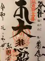 弘明寺(神奈川県)