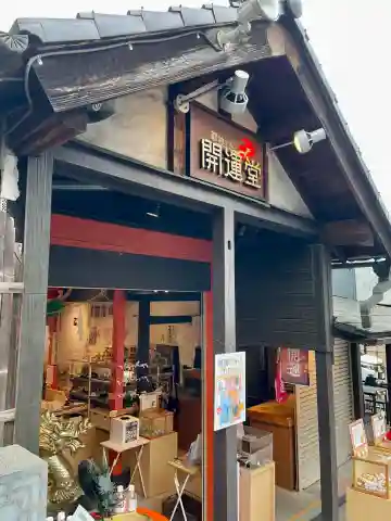 神護龍神社の{uncategorized: "未分類", other: "その他", undefined: "問題あり", building: "その他建物", grave: "お墓", sacred_gate: "鳥居", guardian: "狛犬", statue: "像", buddha: "仏像", history: "歴史", nature: "自然", garden: "庭園", animal: "動物", pagoda: "塔", temizu: "手水舎", mountain_gate: "山門・神門", sanctuary: "本殿・本堂", subordinate: "末社・摂社", art: "芸術", scenery: "景色", jizo: "地蔵", ema: "絵馬", goshuin: "御朱印", omikuji: "おみくじ", items: "授与品その他", amulet: "お守り", goshuincho: "御朱印帳", eats: "食事", festival: "お祭り", votive_dance: "神楽", shichigosan: "七五三参", wedding: "結婚式", experience: "体験その他", initially: "初詣", around: "周辺", anti_infection: "感染症対策"}