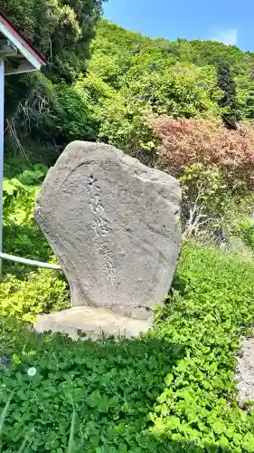海積神社(北海道)