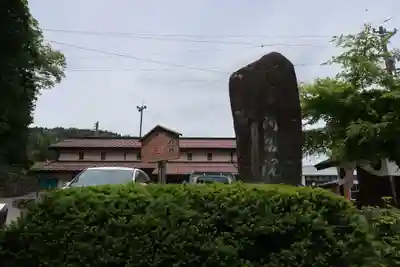 阿名院(岐阜県)