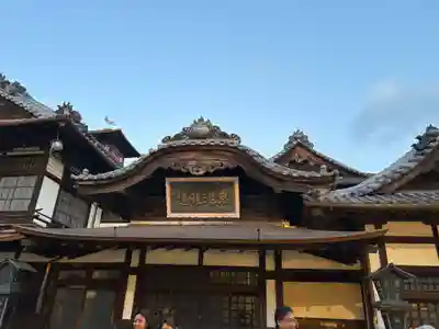 南光坊(愛媛県)