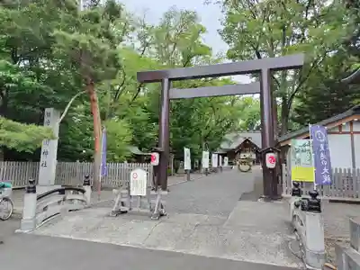 旭川神社の鳥居