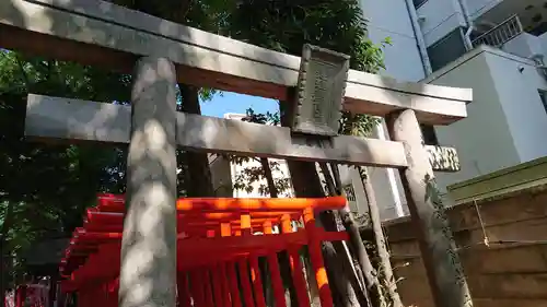 若宮八幡社の鳥居