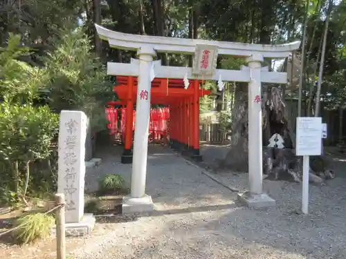 常磐神社の末社