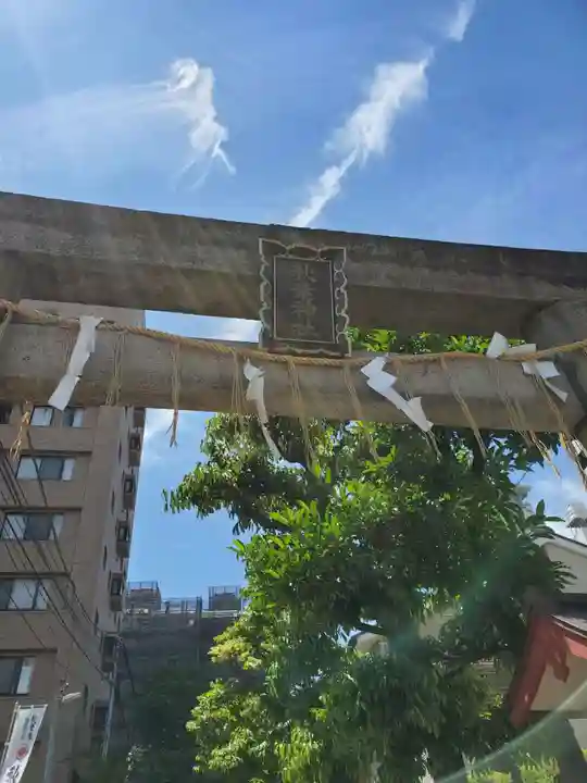 秋葉神社(東京都)
