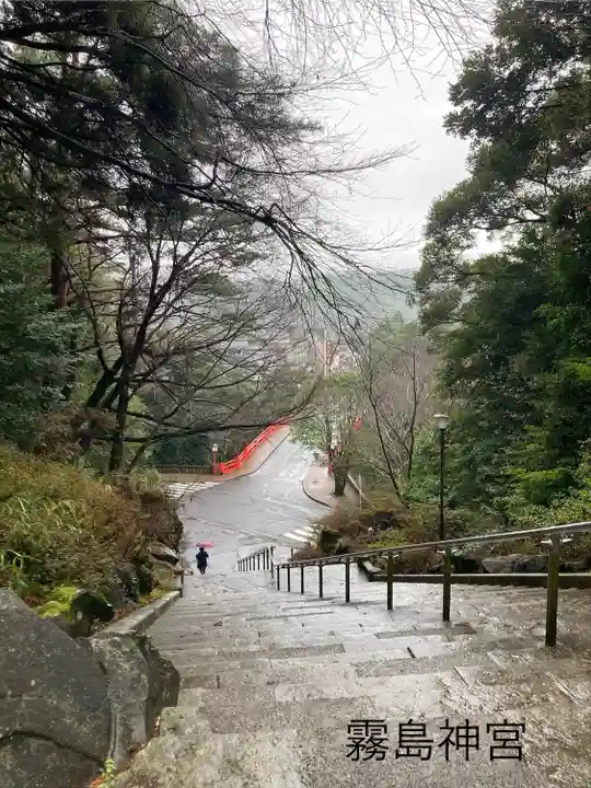 霧島神宮(鹿児島県)