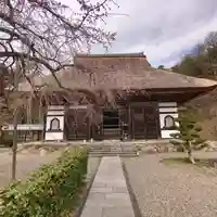 安国寺(京都府)