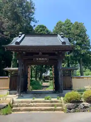 光厳寺(栃木県)