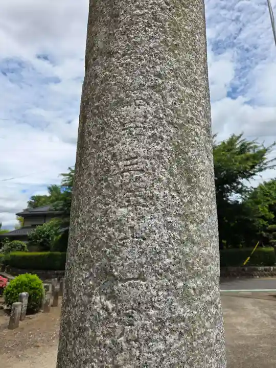 須賀神社(埼玉県)