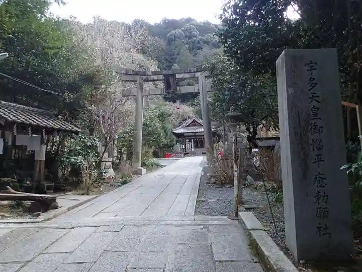 大豊神社のその他建物