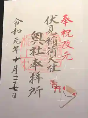 和紙