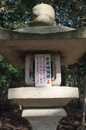 若狭彦神社（上社）の塔