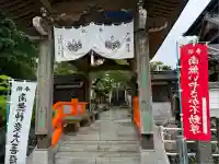 八坂寺(愛媛県)
