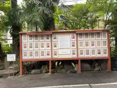 須賀神社(東京都)