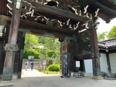 大谷本廟(京都府)