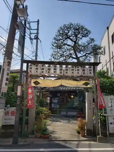 帝釈天教会のその他建物