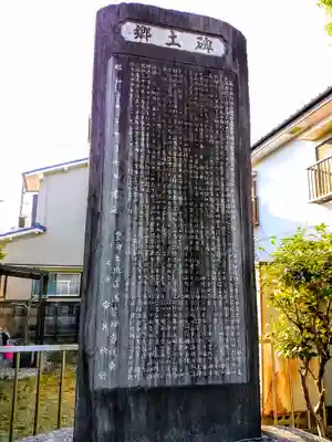 神明社（伝馬神明社）のその他建物