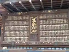 高城神社の建物その他