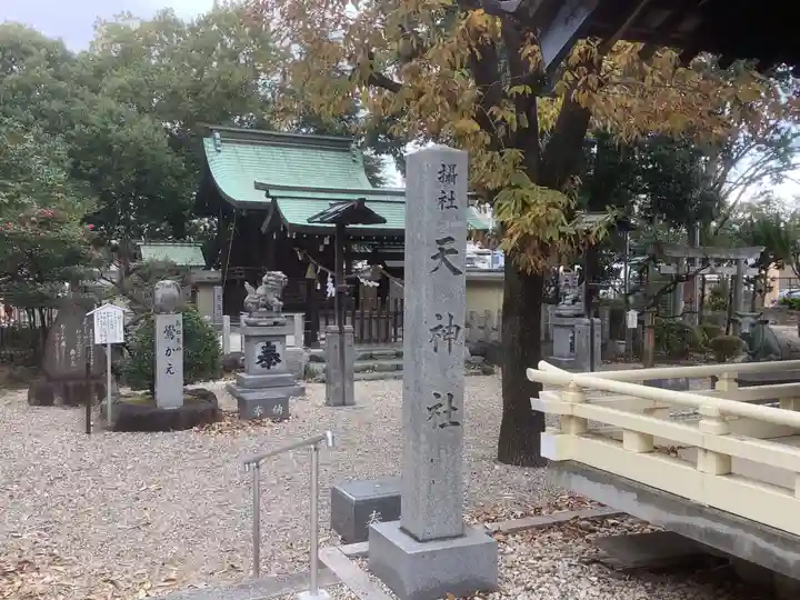 島田神社のその他建物
