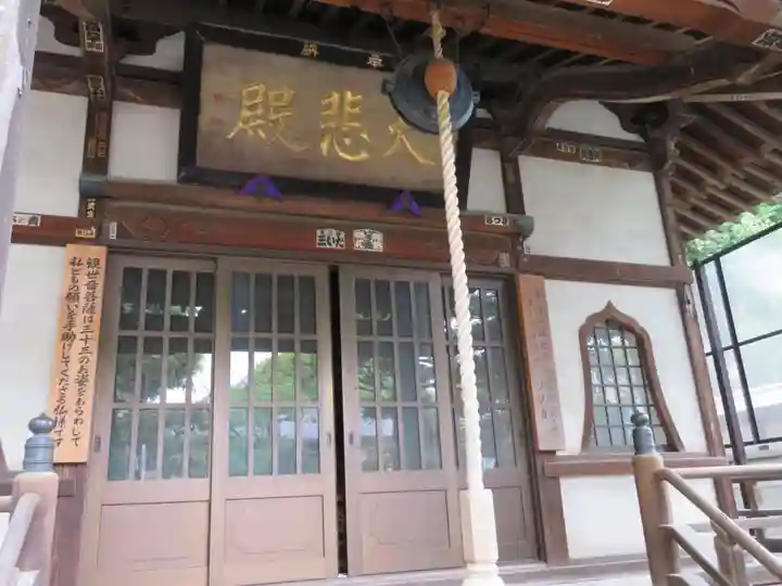 世尊院の末社・摂社