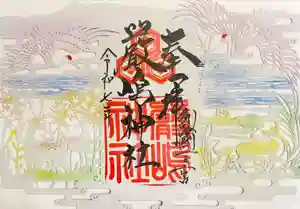 釧路一之宮 厳島神社の御朱印 2025年01月01日(水)〜(2025年01月21日(火) 19時00分35秒投稿)