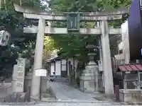 大将軍神社 東三條殿の鳥居
