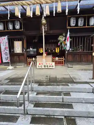 上之村神社(埼玉県)