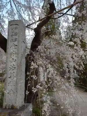 法善寺のその他建物