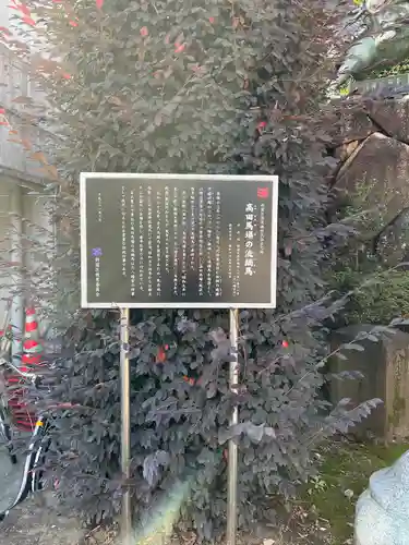 穴八幡宮の歴史