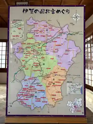 猪田神社(三重県)