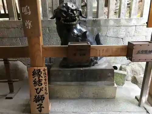 由加山 由加神社本宮の狛犬