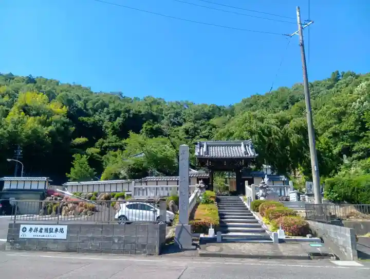 大雲寺(岐阜県)