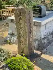 芳林寺の建物その他