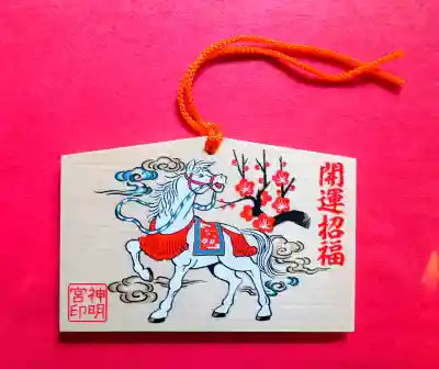 阿佐ヶ谷神明宮の{uncategorized: "未分類", other: "その他", undefined: "問題あり", building: "その他建物", grave: "お墓", sacred_gate: "鳥居", guardian: "狛犬", statue: "像", buddha: "仏像", history: "歴史", nature: "自然", garden: "庭園", animal: "動物", pagoda: "塔", temizu: "手水舎", mountain_gate: "山門・神門", sanctuary: "本殿・本堂", subordinate: "末社・摂社", art: "芸術", scenery: "景色", jizo: "地蔵", ema: "絵馬", goshuin: "御朱印", omikuji: "おみくじ", items: "授与品その他", amulet: "お守り", goshuincho: "御朱印帳", eats: "食事", festival: "お祭り", votive_dance: "神楽", shichigosan: "七五三参", wedding: "結婚式", experience: "体験その他", initially: "初詣", around: "周辺", anti_infection: "感染症対策"}