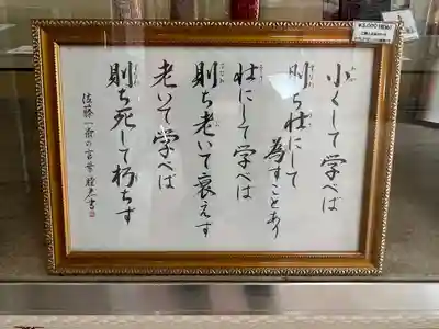 淡路島オートバイ神社(兵庫県)