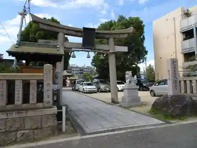 加賀屋天満宮の鳥居