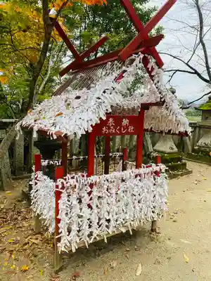 葛城一言主神社(奈良県)