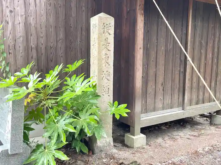 上葦穂神社(滋賀県)