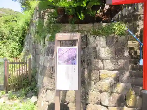 東耀稲荷神社(神奈川県)