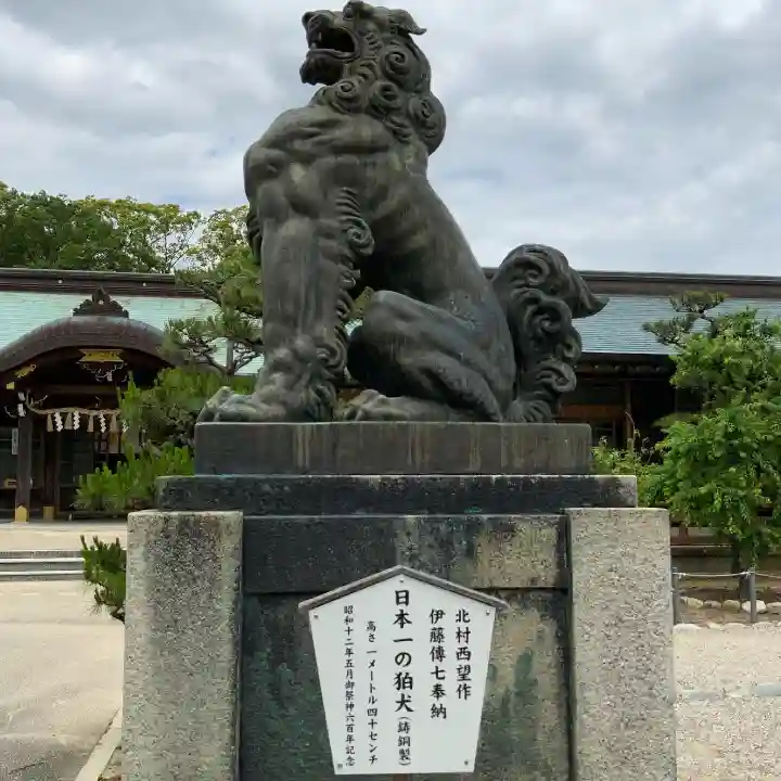 結城神社(三重県)