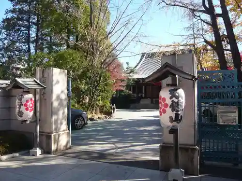 心行寺(東京都)