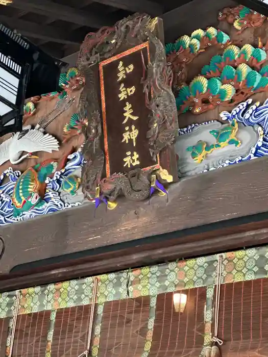 秩父神社の建物その他